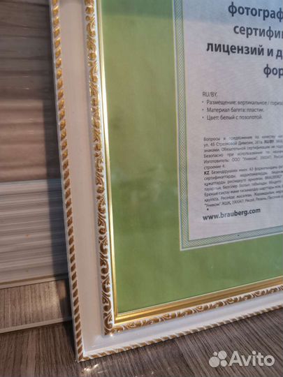 Фоторамки белые/цветные новые