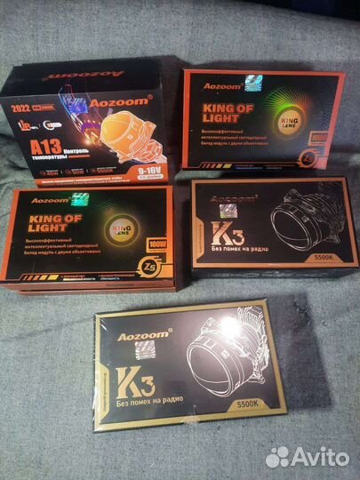 Bi led линзы Aozoom