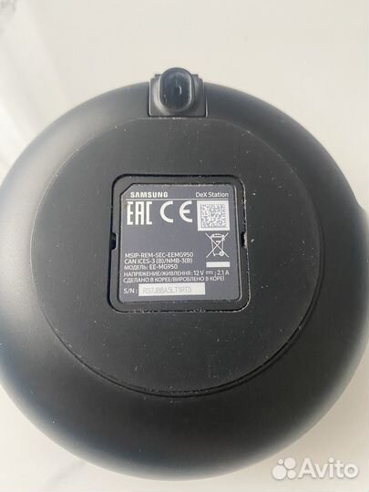 Samsung Dex station