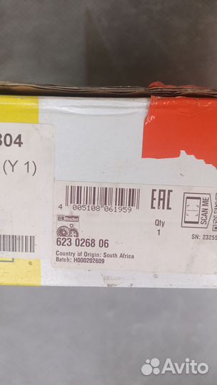 Комлект сцепления 623026806 Luk на bmw е34,е39