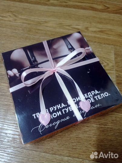 Подарок на 14 февраля