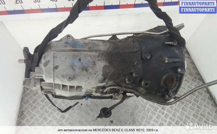 АКПП (автомат) Mercedes-Benz E (W212), 2009 2.2 Дизель
