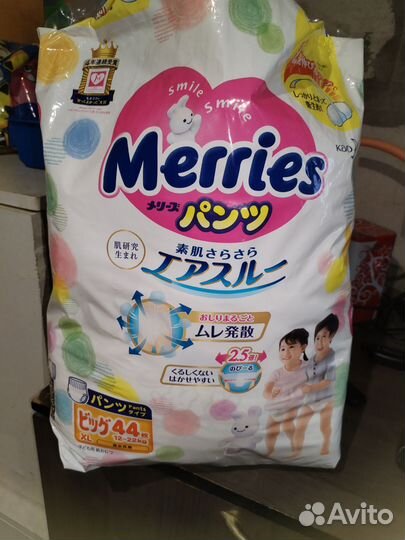 Подгузники трусики merries xl