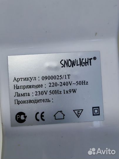 Лампа настольная Snowlight