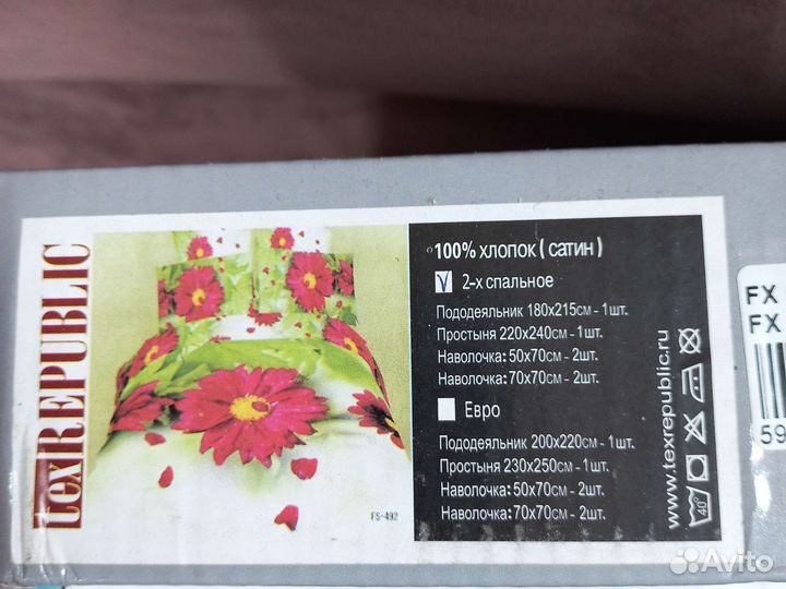 Постельный комплект 2х спальный, сатин