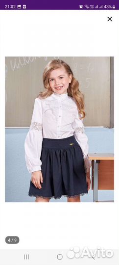 Блузка школьная 140-146