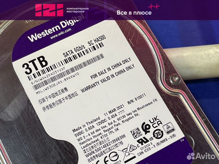 Жесткий диск Western Digital purple 3tb WD30ejrx