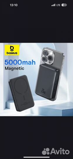 Baseus magnetic mini 5000mah