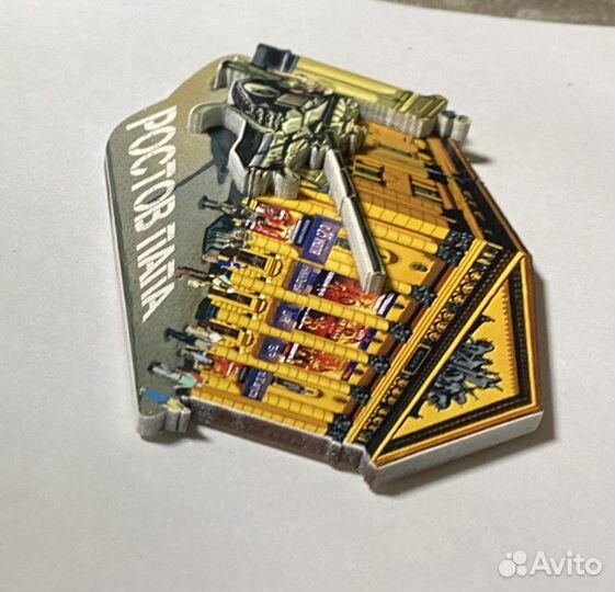 Магнит дерево Ростов. Цирк. Однослойный магнит кач