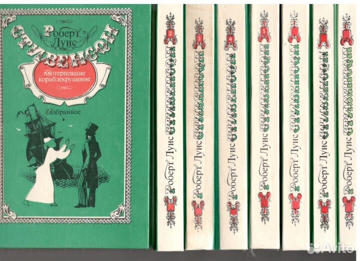 П. Дю Террайль, Р. Л. Стивенсон,Г. Эмар.Классика