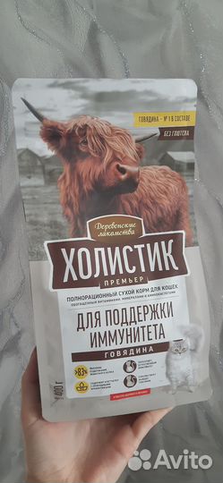 Деревенские лакомства холистик с индейкой400гр