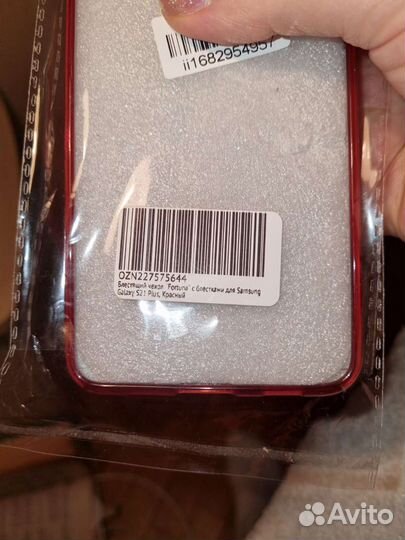 Чехол на Samsung galaxy s21 plus