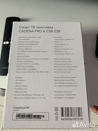 Android tv box Cadena PRO X 4/32