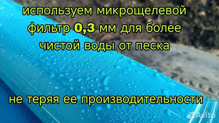 Бурение скважин