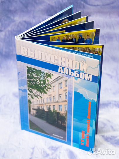 Альбомы выпускникам