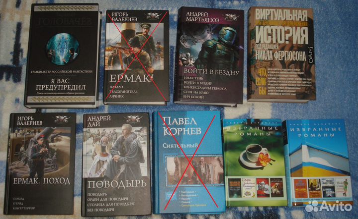 Книги фантастика альтернативная история