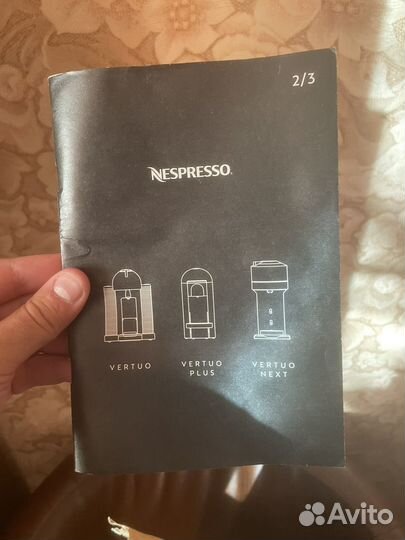 Кофемашина