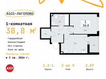 1-к. квартира, 38,8 м², 2/9 эт.