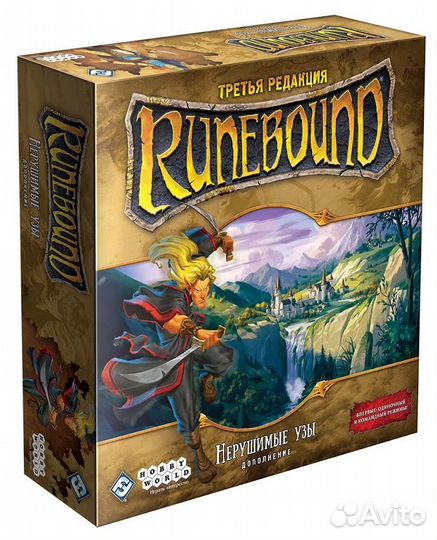 Runebound. Нерушимые узы