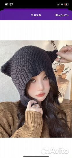 Шапка женская