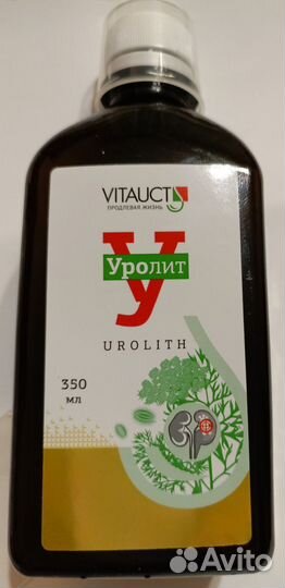 Уролит. Здоровые почки