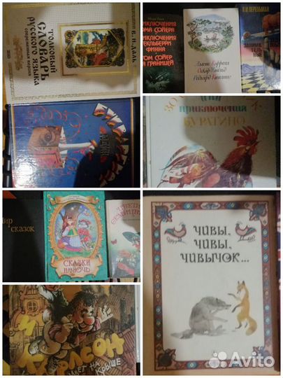 Книги