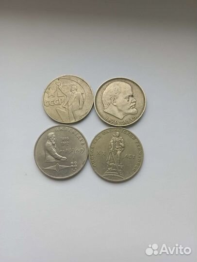 Коллекция юбилейных монет СССР