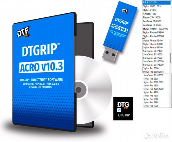 Рип AcroRip 10.5 и 10.3 и 9.0.3 Acro Rip USB Ключ