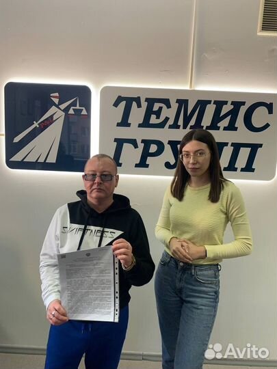 Банкротство физических лиц (Судебное или мфц)