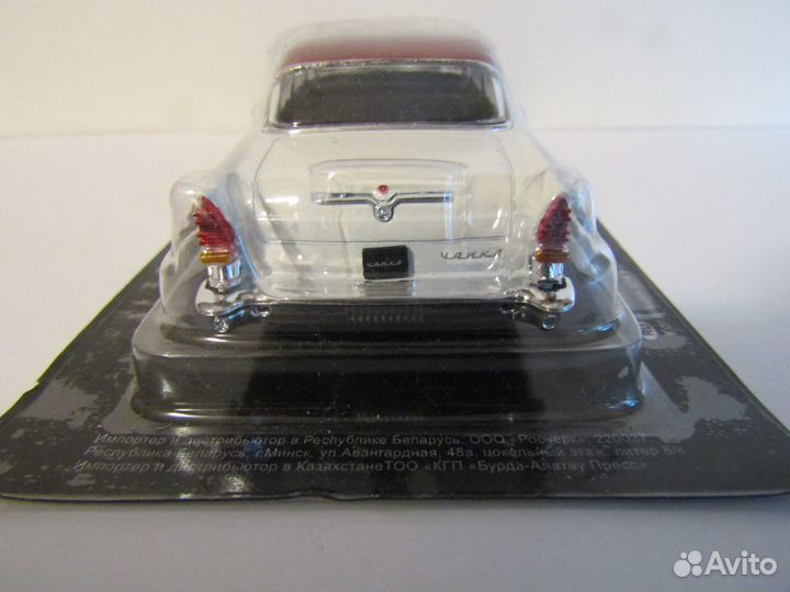 Модель 1:43 газ-13 Чайка двухцветная