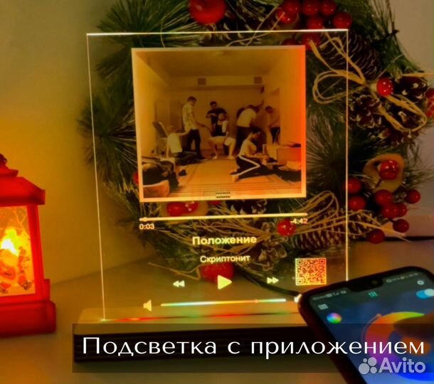 Фото с рамкой / Лучший подарок