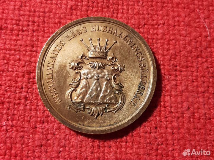 Медаль/ дом-хоз общество Вестманландия/ Швеция