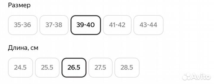 Массажные Тапочки