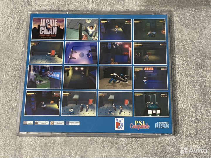 Jackie Chan Stuntmaster PS1 Paradox