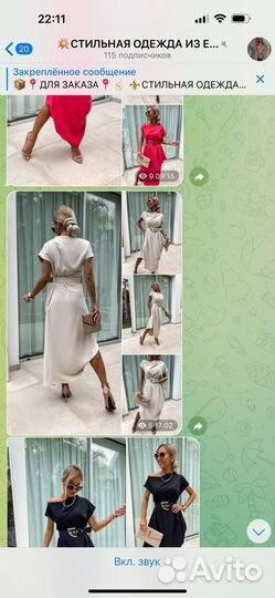 Платье женское 48 50