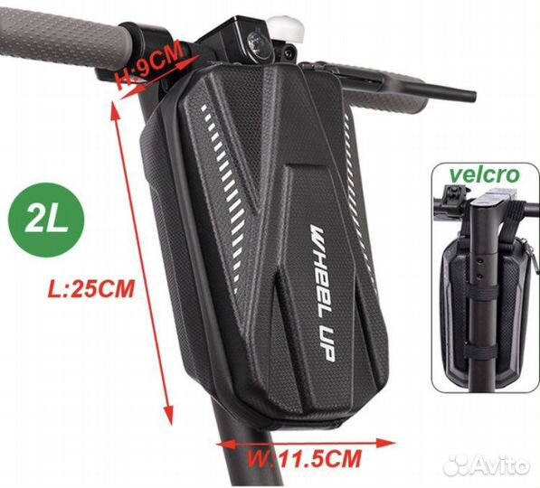 Сумка для велосипеда