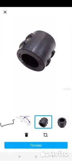 Передний стабилизатор Mercedes W221