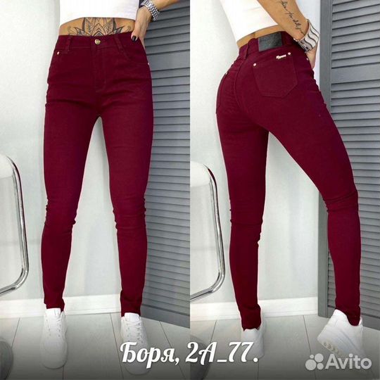 Джинсы новые