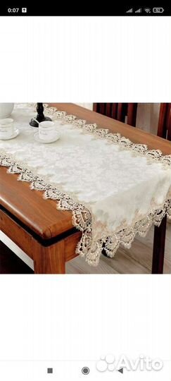 Скатерть