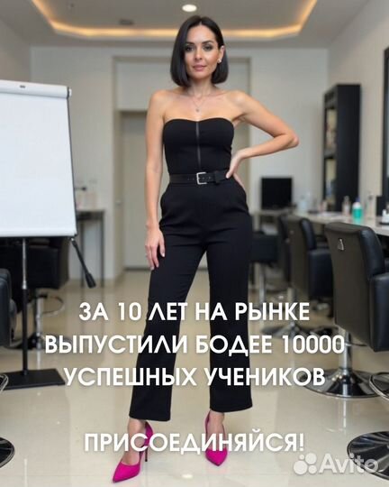 Колористика с нуля до PRO Диплом гос.образца