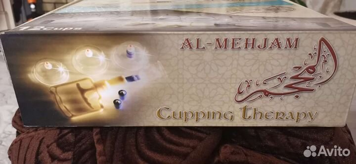 Вакуумные банки для массажа