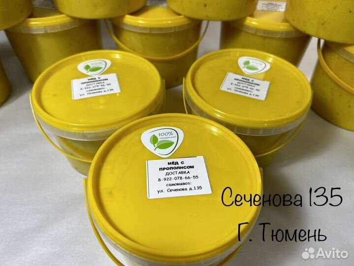 Мед от кашля