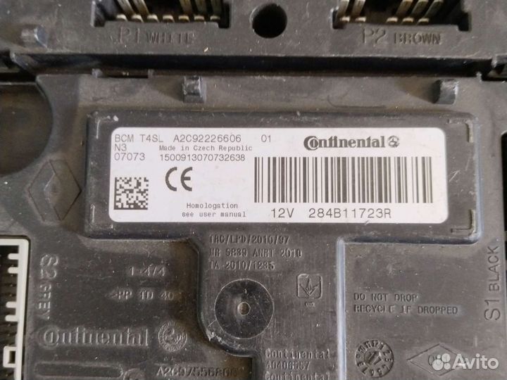 Блок комфорта Лада Веста