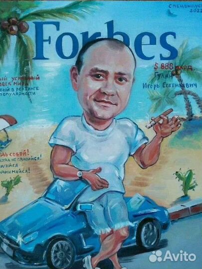 Шарж и портрет по фото