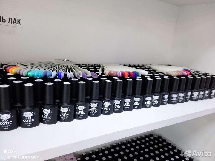 Материалы для маникюра