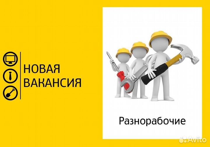 Требуется кладовщик