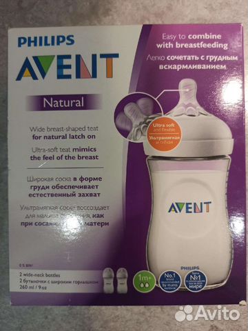 Philips avent бутылочка