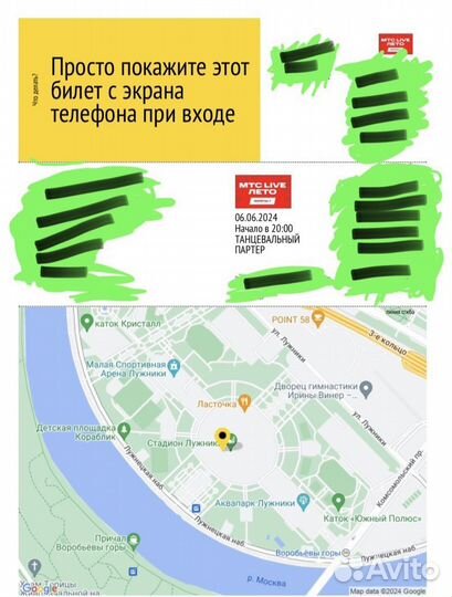 Билеты на концерт кишлака (москва)