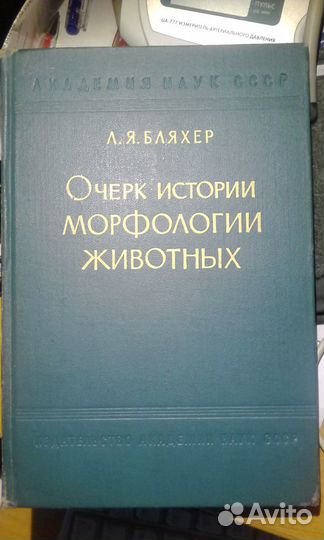 Книги по теории эволюции