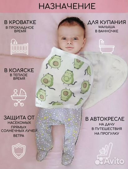 Пеленка на липучках